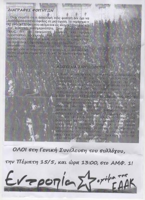 Scan_20140513 (2).jpg