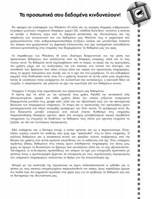 keimeno_2hmerou-page-001.jpg