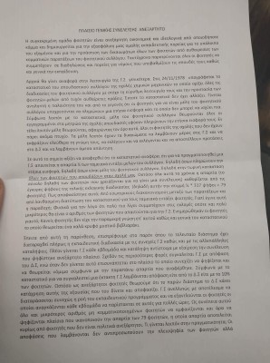 received_1378400052333241.jpeg
