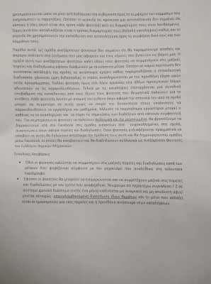 received_2155808614724399.jpeg