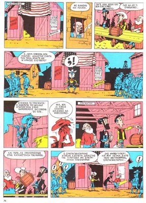 Λούκυ Λουκ Νο24-p.36.jpg
