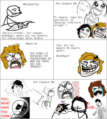 ragecomic.png