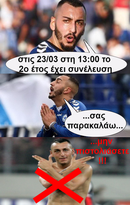 συνέλευση.png
